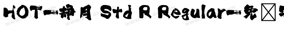 HOT-静月 Std R Regular字体转换